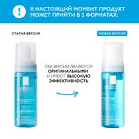 Пенка мицеллярная очищающая La Roche-Posay/Ля рош 150мл миниатюра фото №2