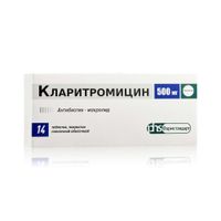 Кларитромицин таблетки п/о плен. 500мг 14шт, миниатюра фото №11