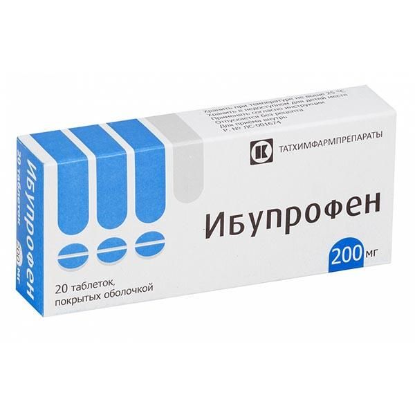 Ибупрофен таблетки п/о плен. 200мг 20шт