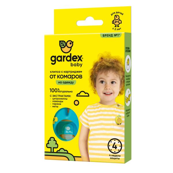 Клипса Gardex (Гардекс) Baby с катриджем от комаров Ningbo Haishu Kinven Business Co., Ltd 1091521 Клипса Gardex (Гардекс) Baby с катриджем от комаров - фото 1