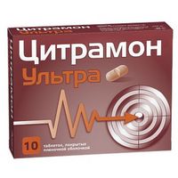 Цитрамон Ультра таблетки п/о плен. 0,24г+0,03г+0,18г 10шт