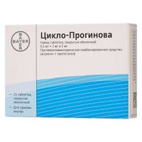 Цикло-Прогинова драже 21шт, миниатюра