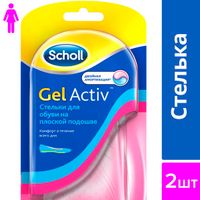 Стельки для обуви на плоской подошве GelActiv Scholl/Шолл миниатюра фото №3