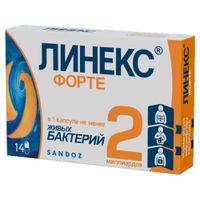 Линекс Форте капсулы 14шт, миниатюра фото №5