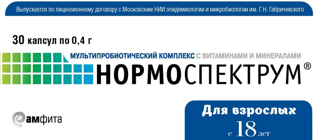 Нормоспектрум Форте Купить В Спб
