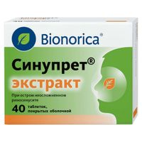 Синупрет экстракт таблетки п/о 40шт