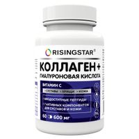 Мумие с коллагеном и гиалуроновой кислотой Risingstar капсулы 600мг 60шт, миниатюра фото №39