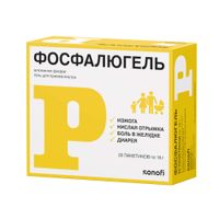 Фосфалюгель гель для приема внутрь пак. 16г 20шт миниатюра фото №2
