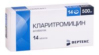 Кларитромицин таблетки п/о плен. 500мг 14шт