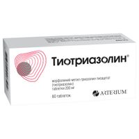 Тиотриазолин таблетки 200мг 60шт миниатюра фото №2