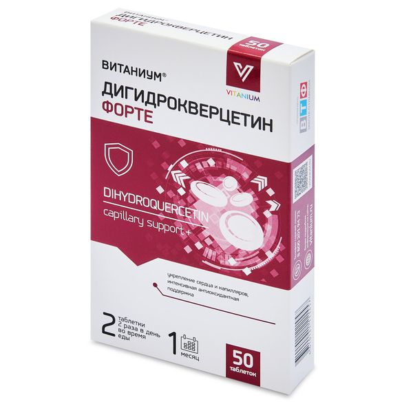 Дигидрокверцетин Форте Vitanium/Витаниум таблетки 350мг 50шт фото №2