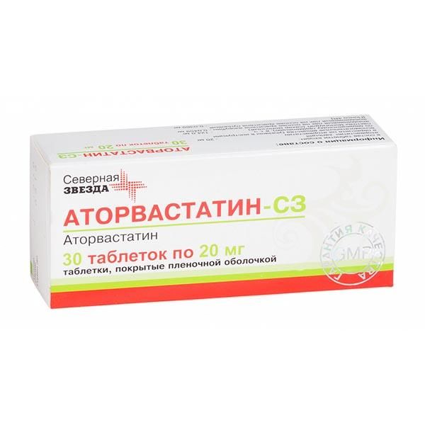 Аторвастатин-СЗ таблетки п/о плен. 20мг 30шт