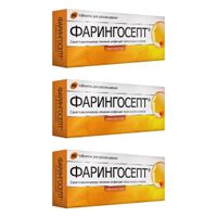 3Х Фарингосепт таблетки для рассасывания 10мг 20шт