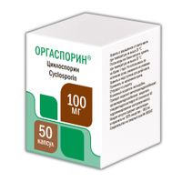 Оргаспорин капсулы 100мг 50шт