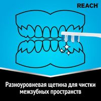 Щетка зубная средней жесткости Interdental Reach/Рич миниатюра фото №2