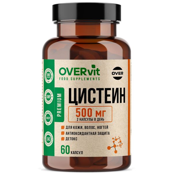 Цистеин OVERvit/ОВЕРвит капсулы 60шт