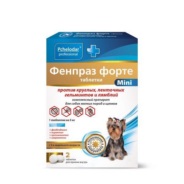 Фенпраз форте mini таблетки для собак мелких пород и щенков 2шт jerminal cosmetics эко шампунь для собак крупных и мелких пород 1000 0
