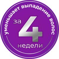 Биотиналь В7 таблетки 10мг 30шт миниатюра фото №6