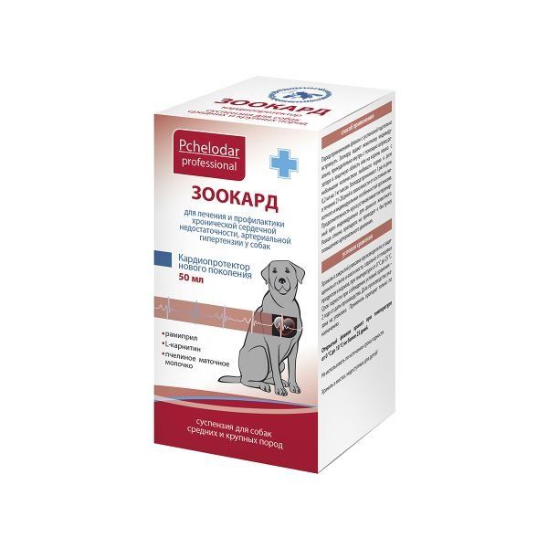 Зоокард суспензия для собак средних и крупных пород 50мл насадка для фурминатора furminator furflex против линьки m для собак средних пород