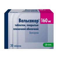 Вальсакор таблетки п/о плен. 160мг 30шт