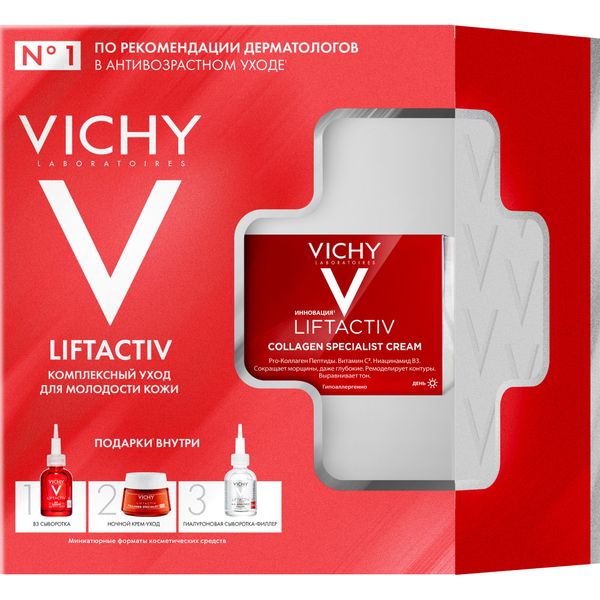 Набор Collagen Specialist Liftactiv Vichy/Виши: Крем дневной 50мл+Крем ночной 15мл+Сыворотка комплексная 5мл+Сыворотка-филлер 10мл фото №3