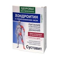 Суставит хондроитин, глюкозамин и МСМ капсулы 850мг 30шт, миниатюра фото №2