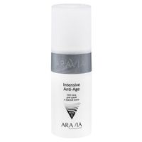 Набор CO2 Anti-Age Set Aravia Professional: Карбокситерапия для сухой и зрелой кожи лица 150мл 3шт