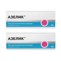 2Х Азелик гель для наружного применения 15% 30г