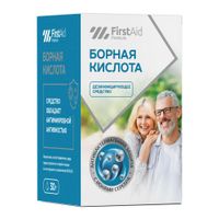 Средство дезинфицирующее с ионами серебра Борниция Форте Premium First Aid/Ферстэйд 30г