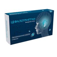 Цефалотриптан таблетки п/о плен. 40мг 2шт, миниатюра