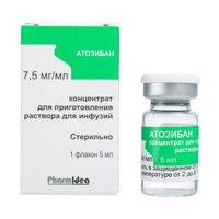 Атозибан концентрат для приг. раствора для инфузий 7,5мг/мл 5мл