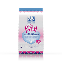Салфетки влажные для очищения кожи новорожденных, младенцев и детей Baby Librederm/Либридерм 20шт