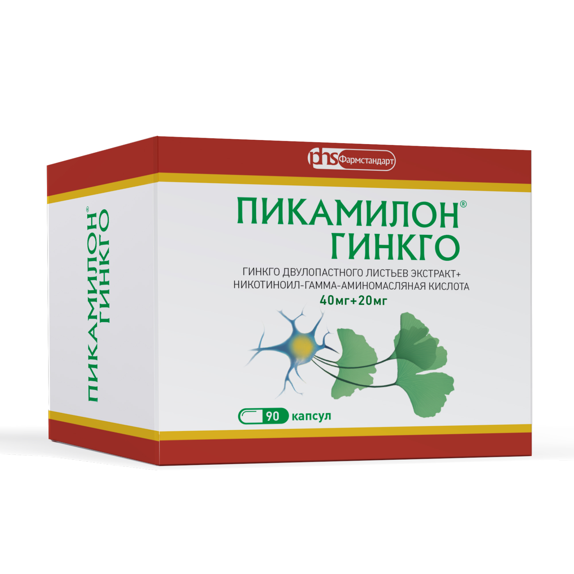 Пикамилон Таблетки 50 Мг Купить