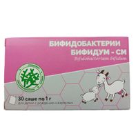 Бифидобактерии бифидум-СМ порошок в саше-пакетах 1г 30шт, миниатюра