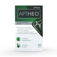 Артнео капсулы 580мг 30шт