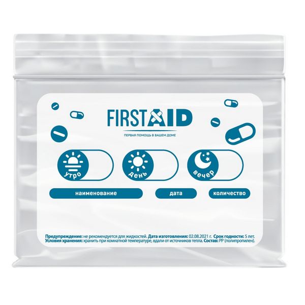 Пакетики для таблетки First Aid/Ферстэйд 50шт фото №2