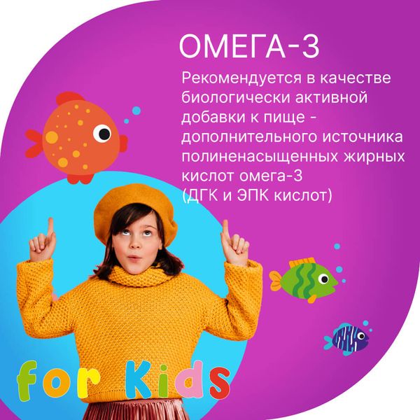 Омега-3 Бэби ДГК для детей с 3 лет со вкусом фруктов Эвалар Лаборатория/Evalar Laboratory капсулы жевательные 0,35г 90шт фото №7