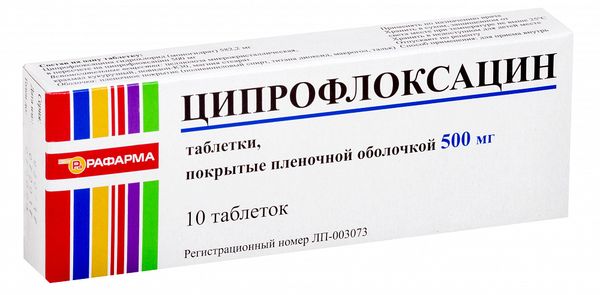 Ципрофлоксацин таблетки п/о плен. 500мг 10шт ципрофлоксацин таб п о 500мг 10