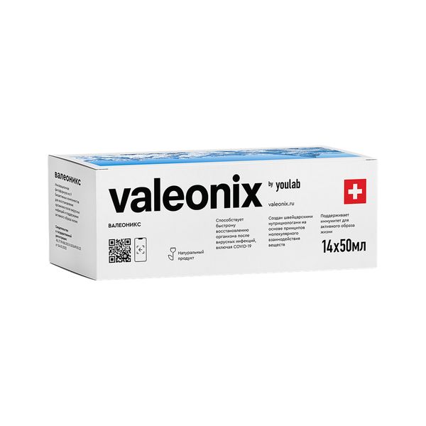 Валеоникс раствор для приема внутрь 50мл 14шт