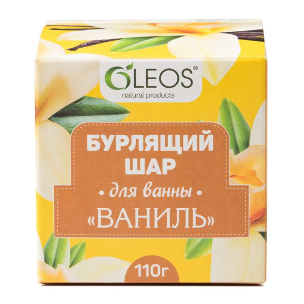 Шар бурлящий для ванны ваниль Oleos/Олеос 110г