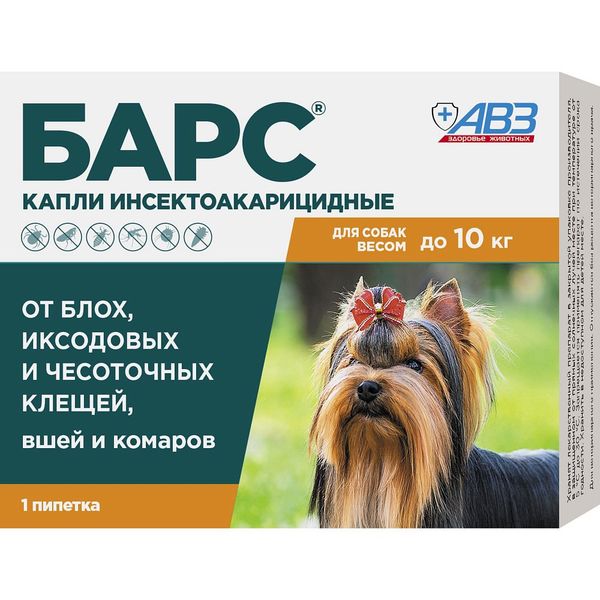 Барс капли инсектоакарицидные для собак до 10кг 0,67мл