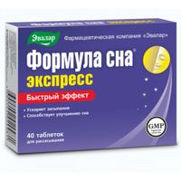 Формула сна экспресс Эвалар таблетки для рассасывания 0,6г 40шт, миниатюра фото №4