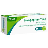 Метформин-Тева таблетки п/о плен. 500мг 60шт