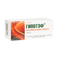 Гипотэф таблетки 2,5мг+0,75мг+25мг+5мг 50шт, миниатюра фото №2