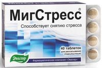 Мигстресс таблетки 40шт, миниатюра