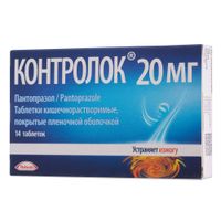 Контролок таблетки кишечнораств. п/о плен. 20мг 14шт, миниатюра фото №4