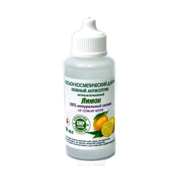 Лосьон косметический для рук, кожный антисептик, антибактериальный с ароматом лимона 50мл Медикал Горизон 1090415 - фото 1