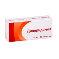 Дипиридамол таблетки п/о плен. 75мг 40шт