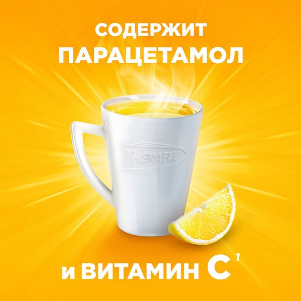 ТераФлю лимон порошок для приг. раствора для приема вн. 10шт фото №4