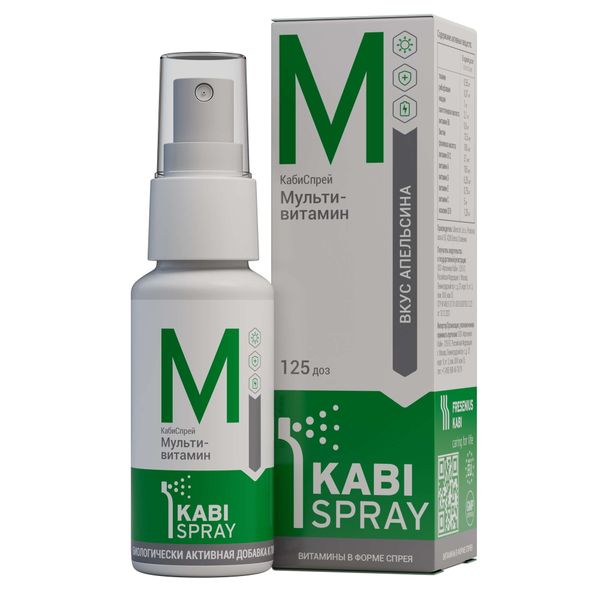 Мультивитамины KabiSpray/КабиСпрей спрей 25мл 125доз